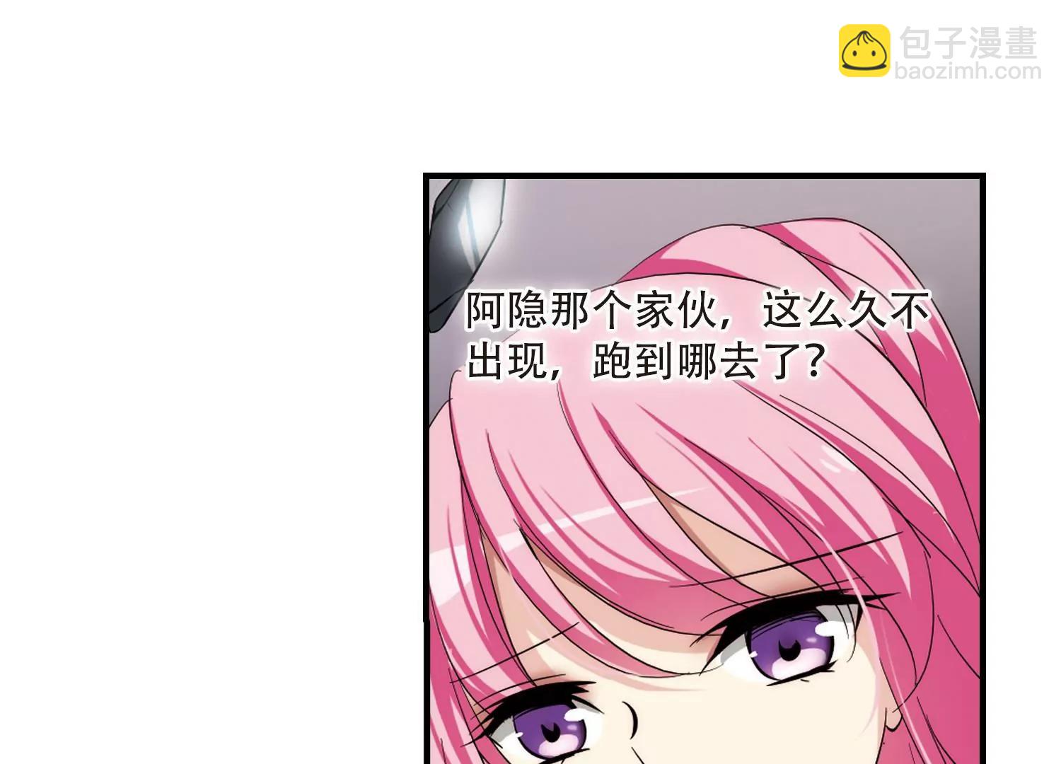第170话  联军危机236