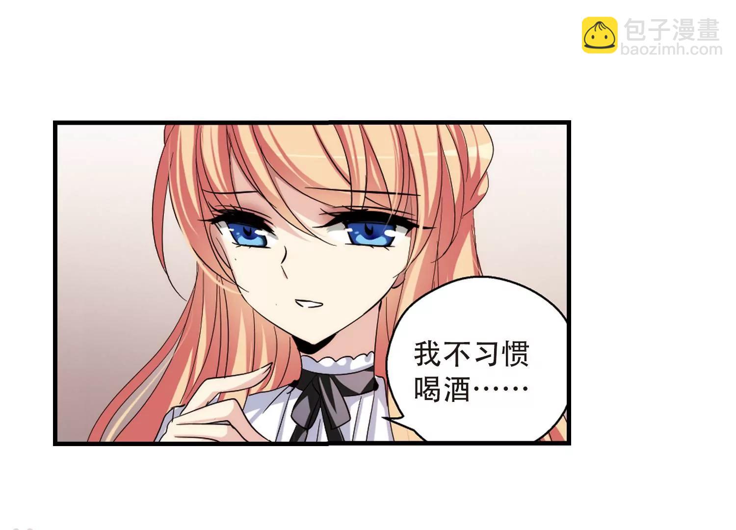 第170话  联军危机245