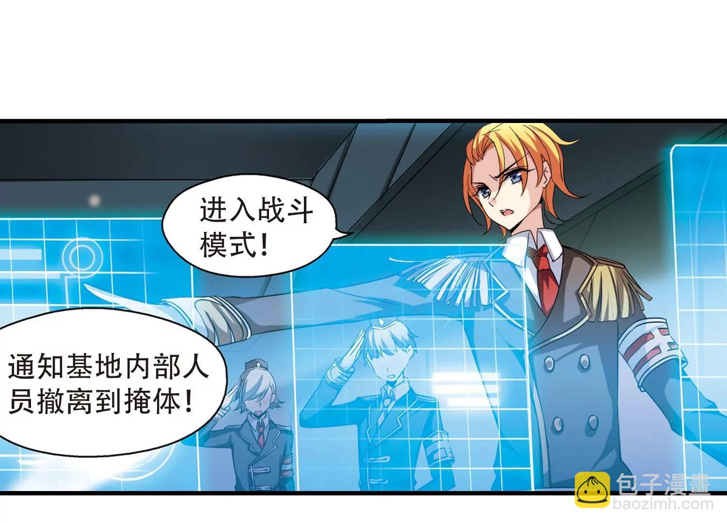 第170话  联军危机26