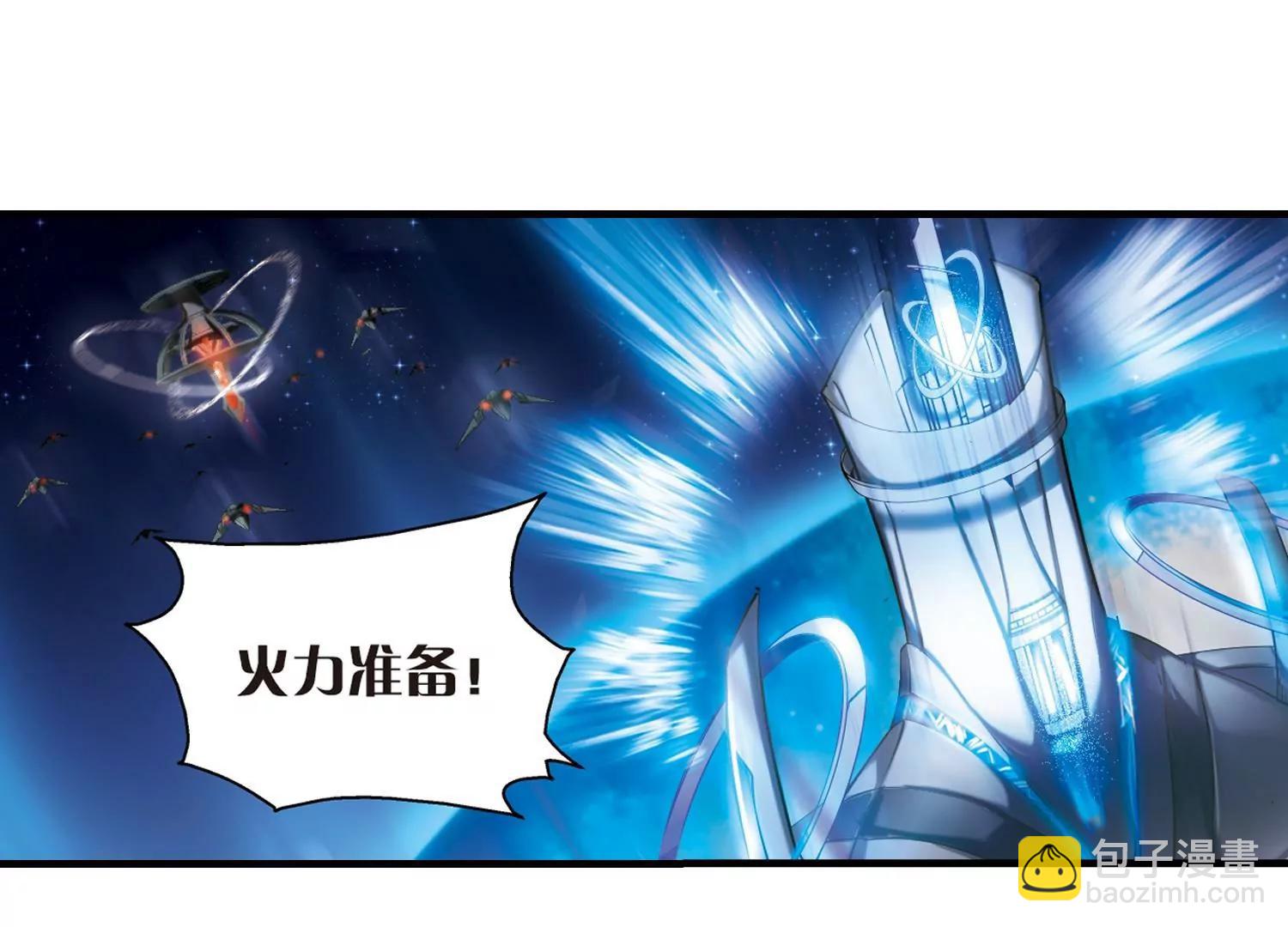 第170话  联军危机28