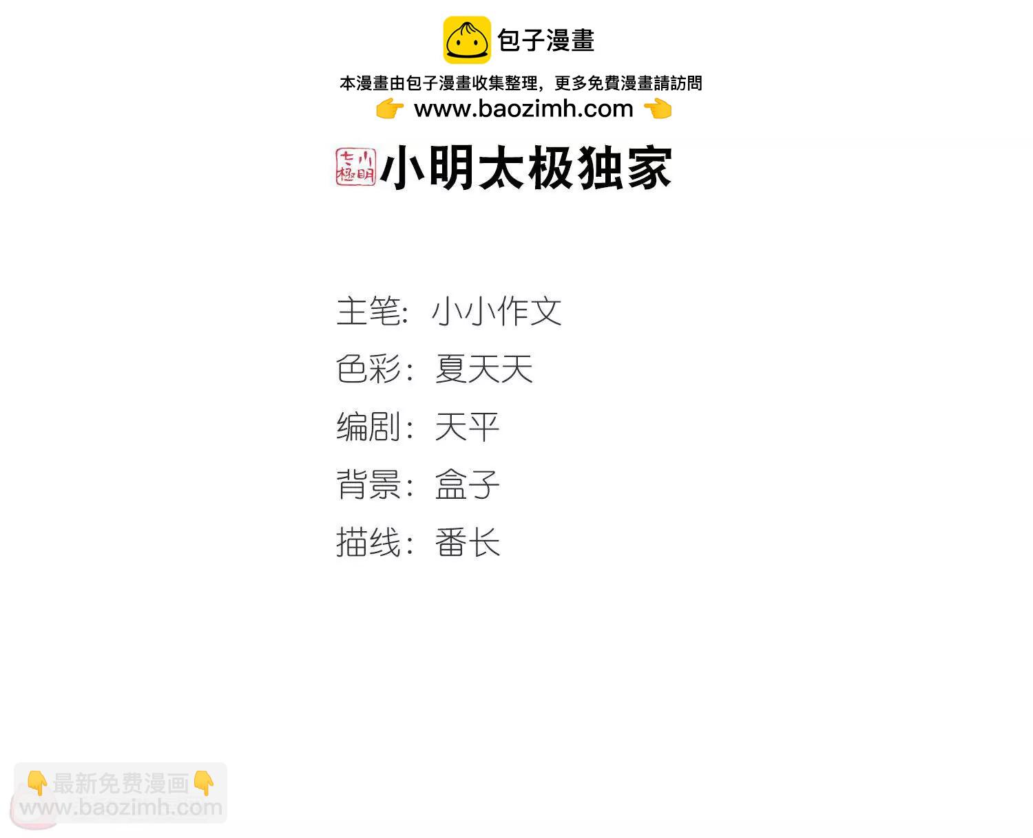 第171话  联军危机31
