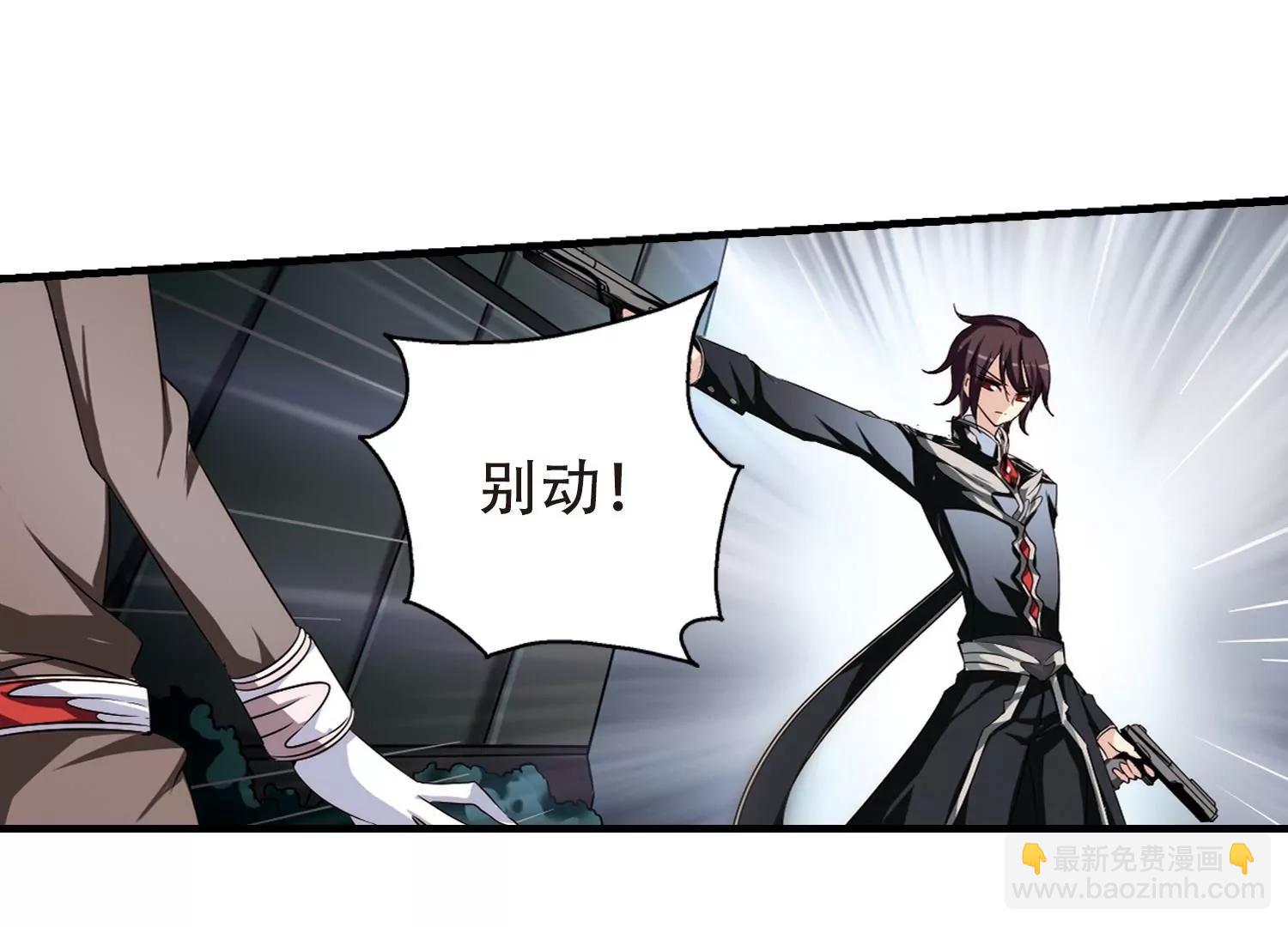 第171话  联军危机319