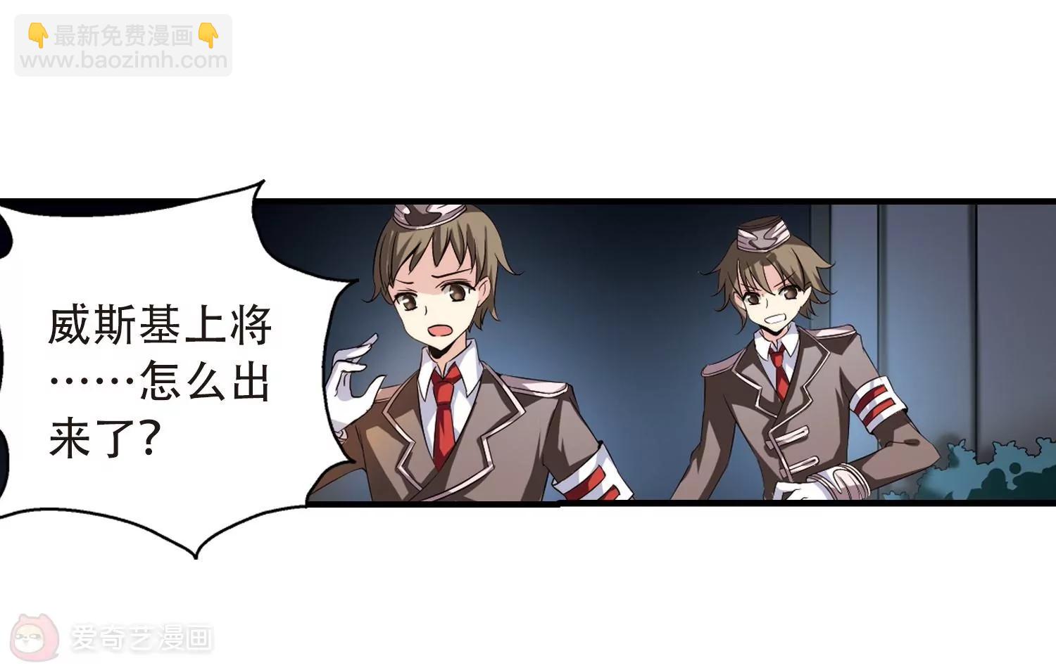 第171话  联军危机321
