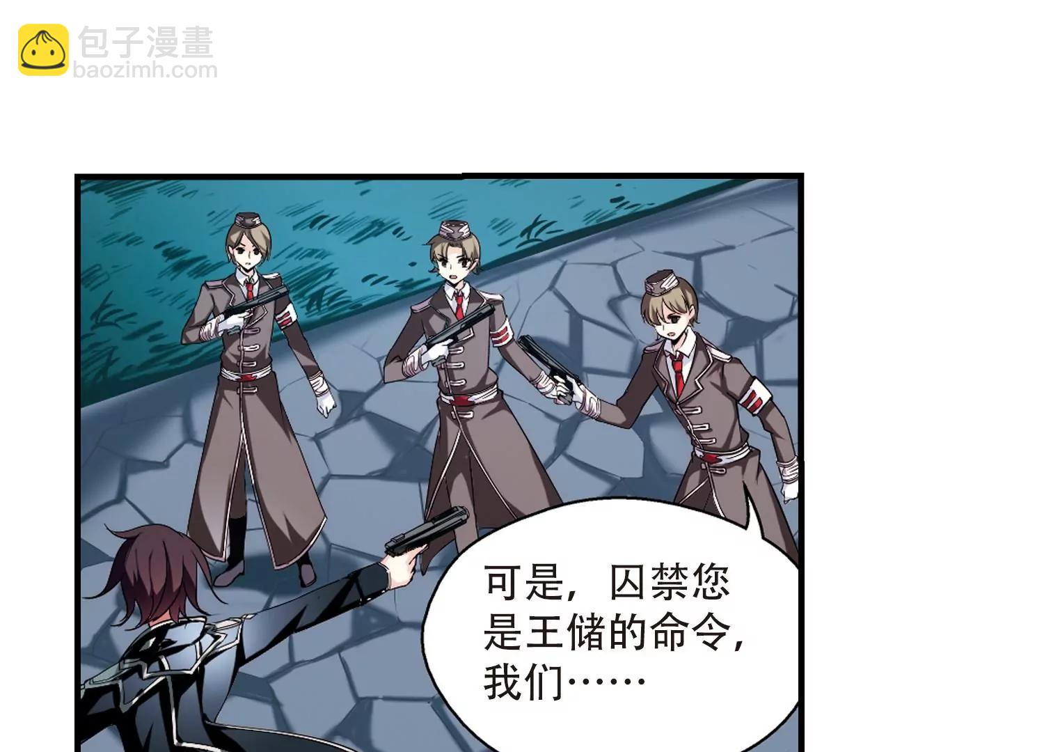 第171话  联军危机329