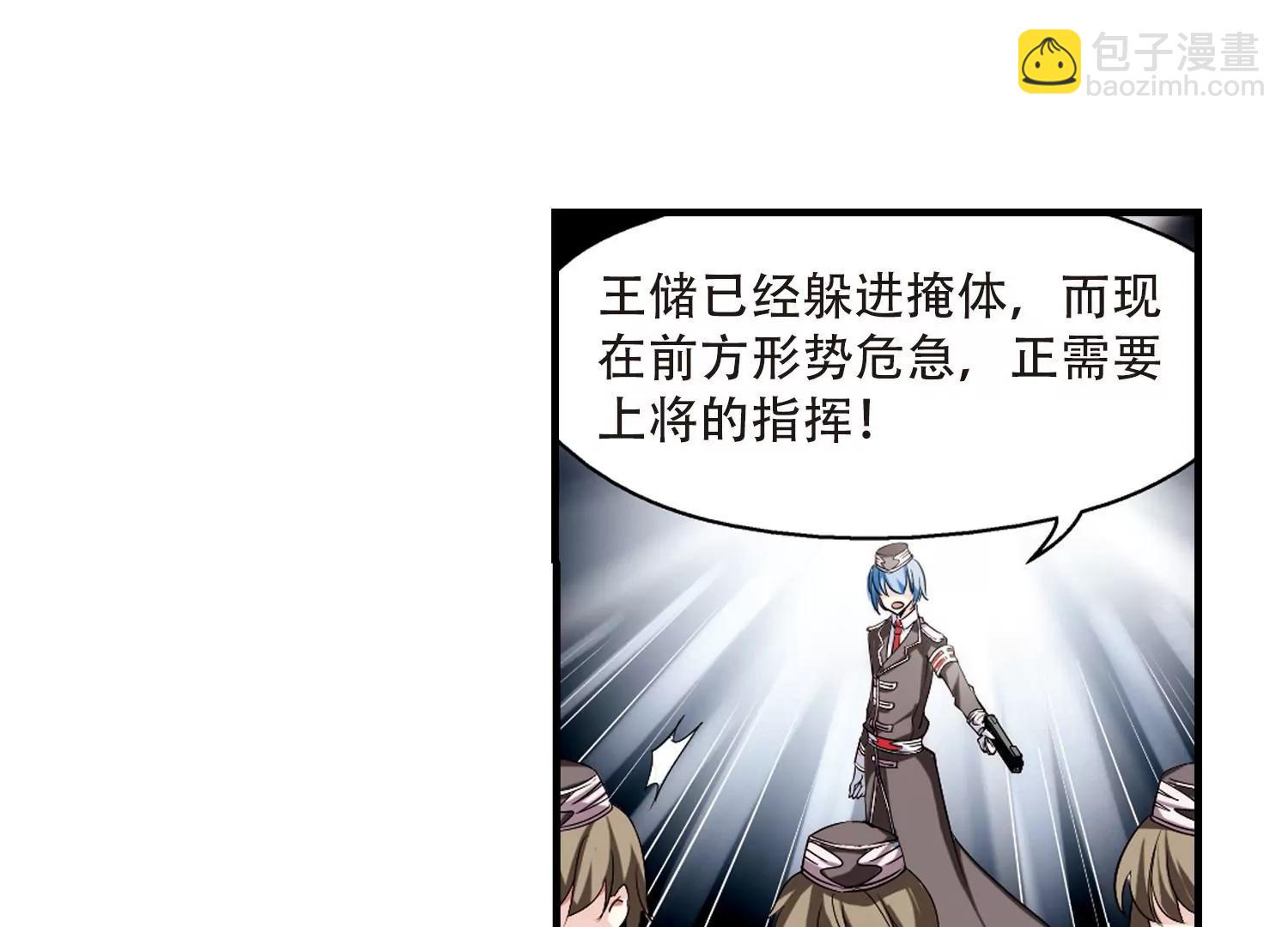 第171话  联军危机331