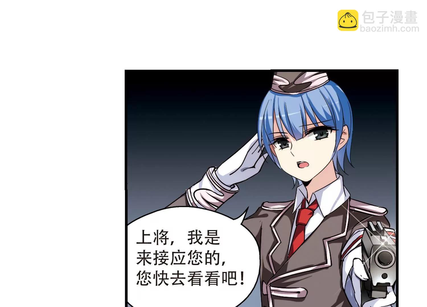 第171话  联军危机335