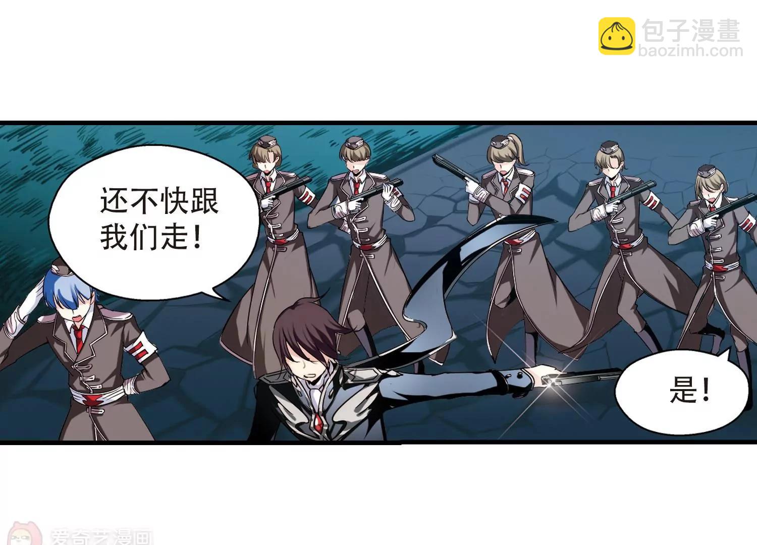 第171话  联军危机337