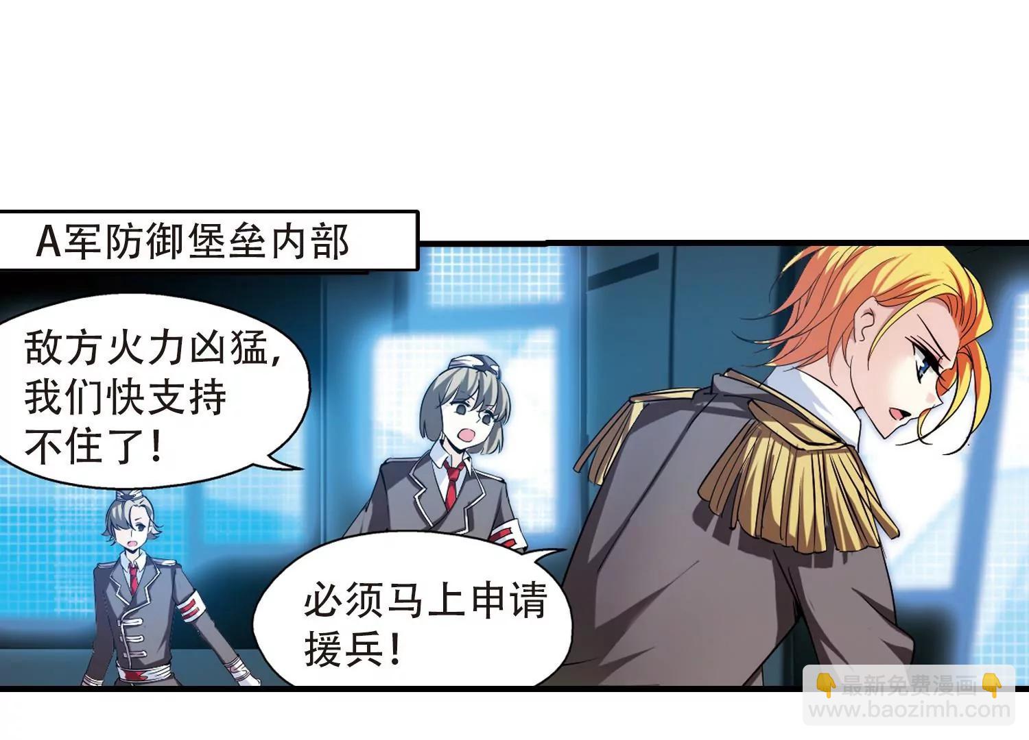 第171话  联军危机341