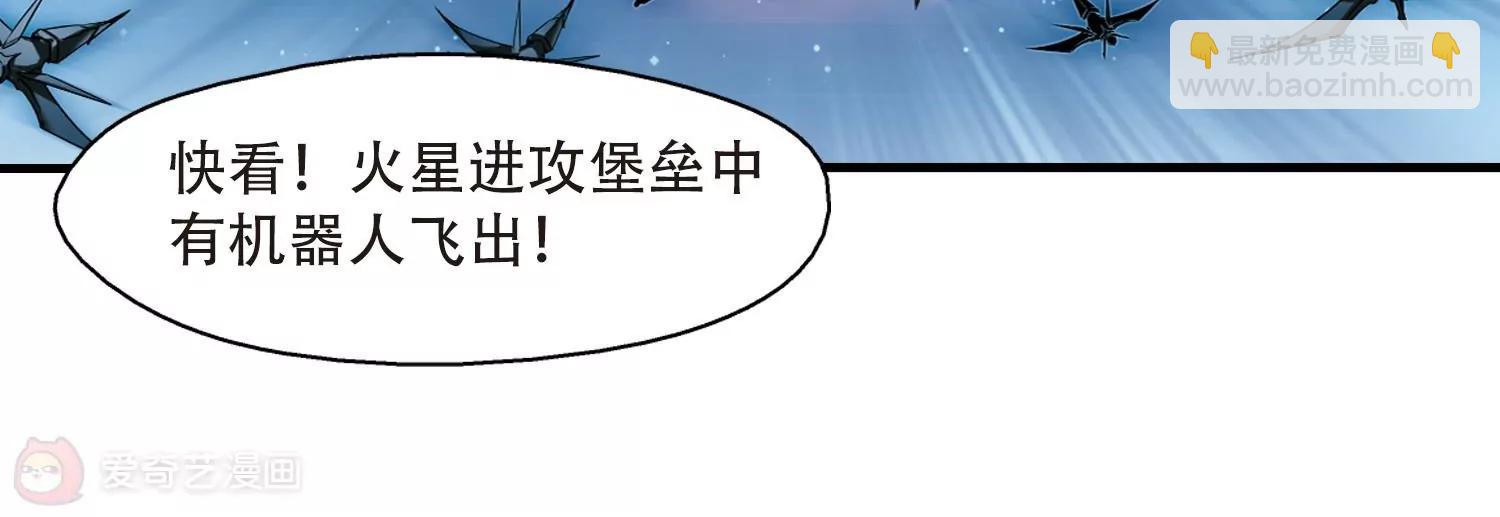 第171话  联军危机346