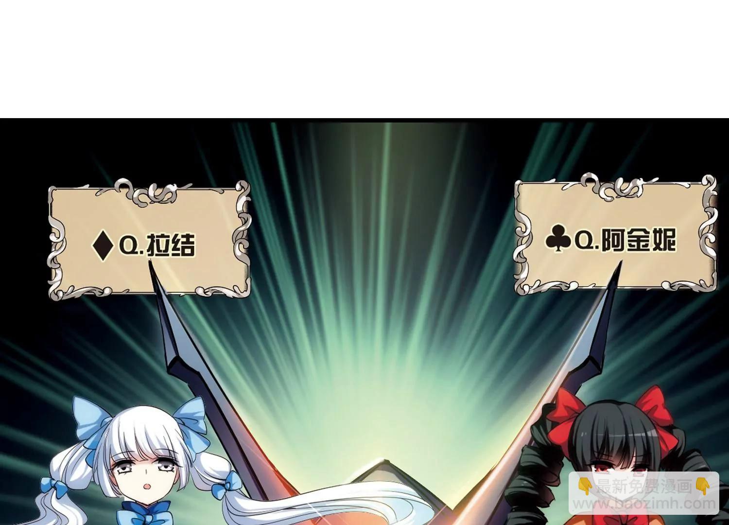 第171话  联军危机348