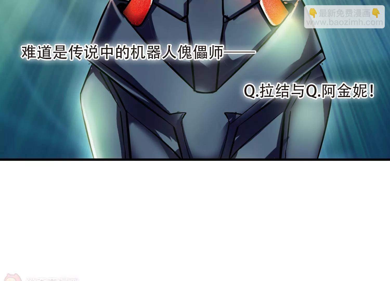 第171话  联军危机354
