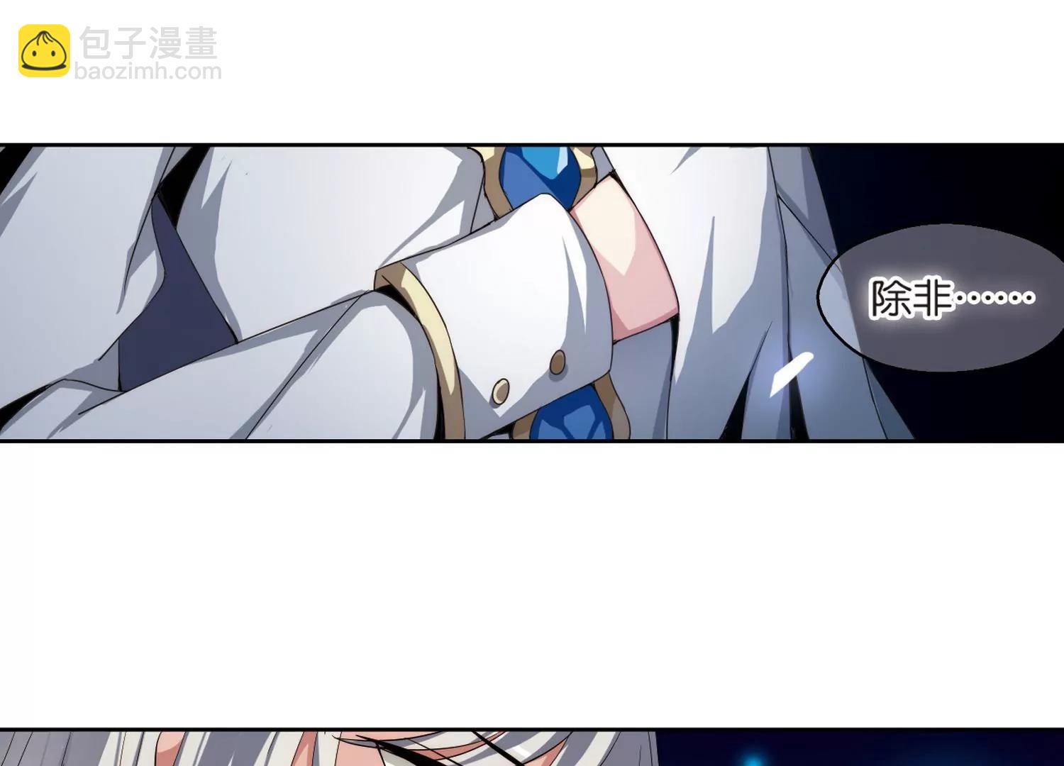第174话  背水一战313
