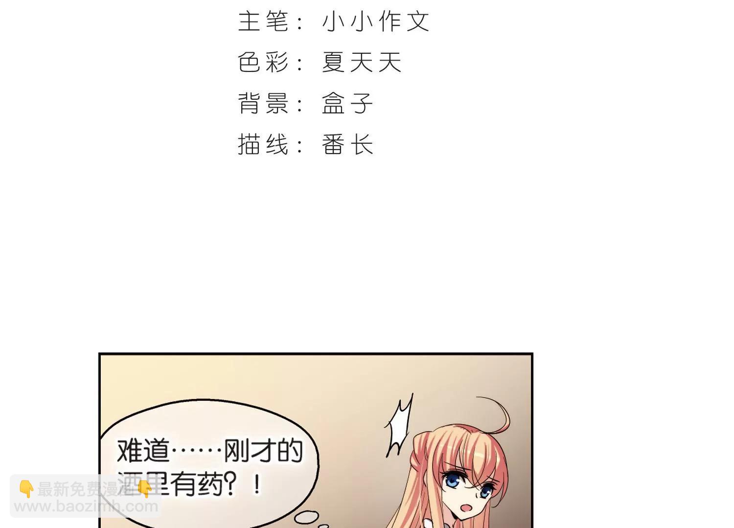第174话  背水一战32