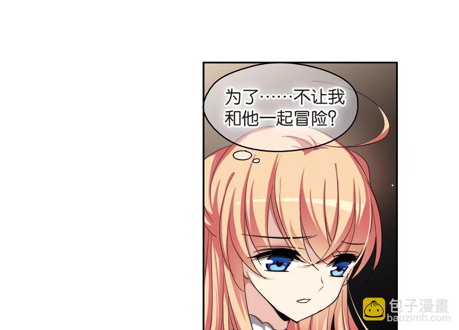 第174话  背水一战34