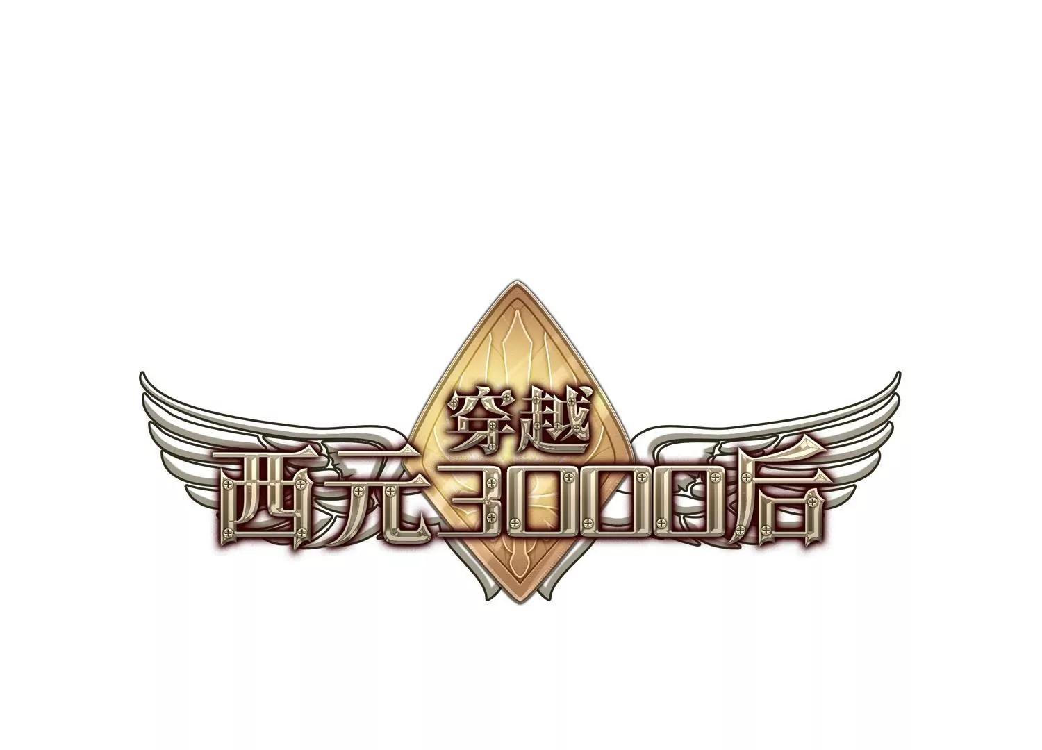 第175话  真假瑶瑶10