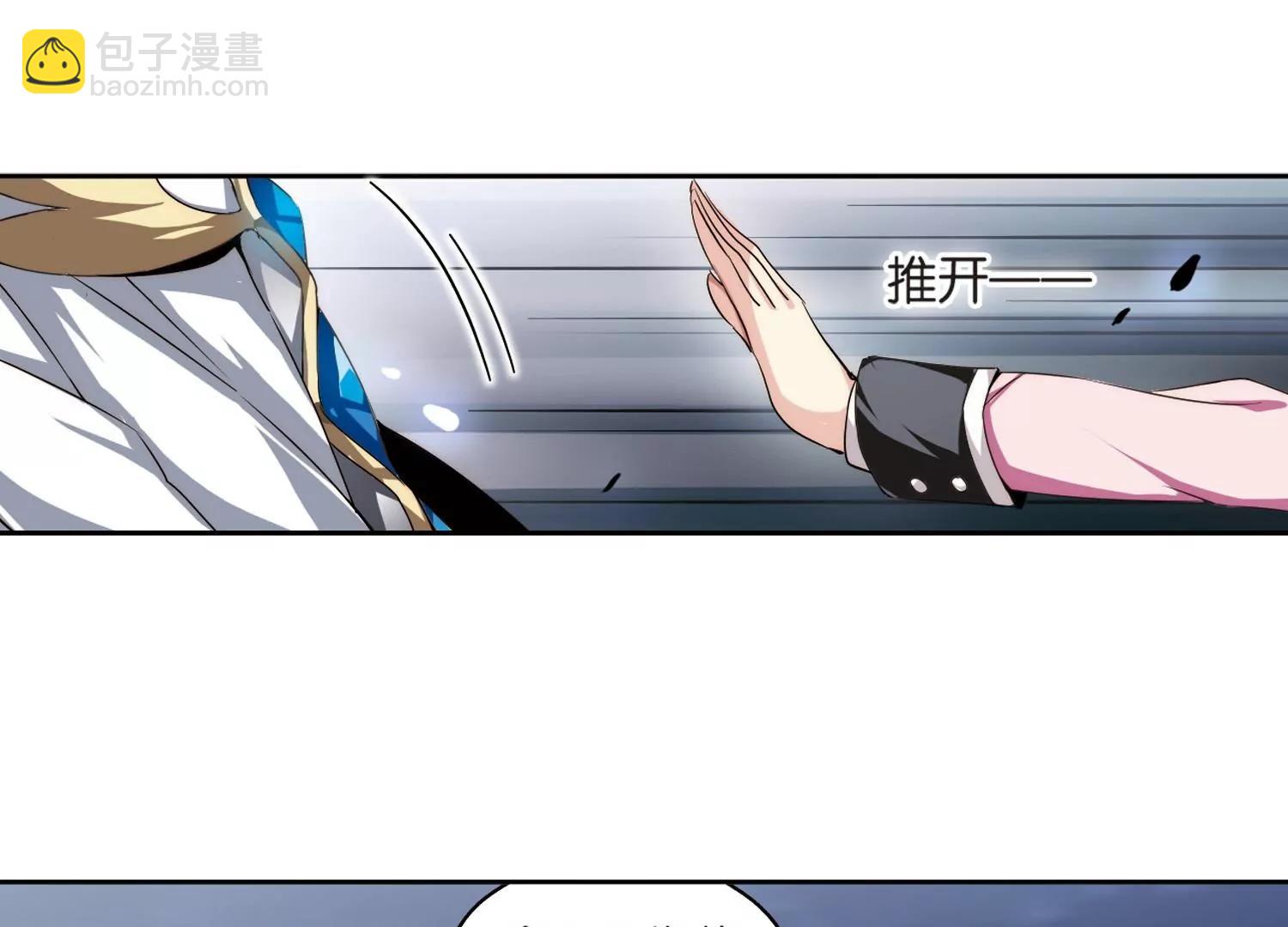 第175话  真假瑶瑶113