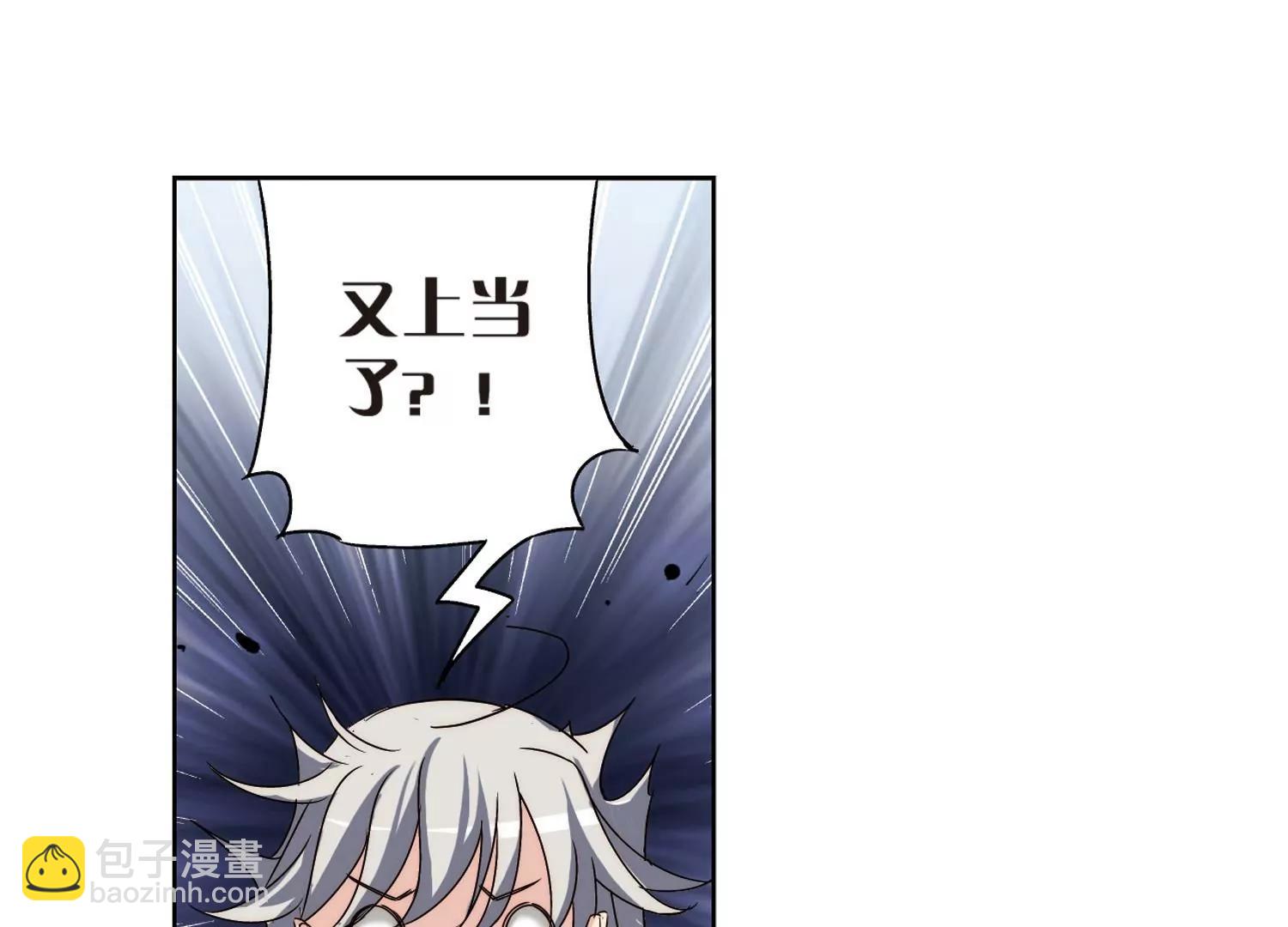 第175话  真假瑶瑶116