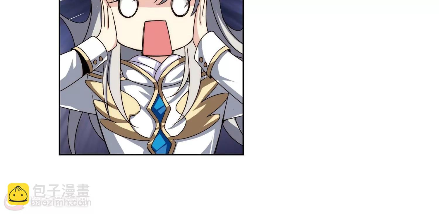 第175话  真假瑶瑶117