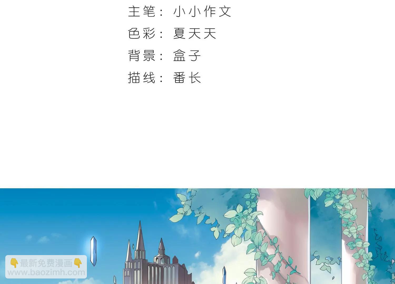 第175话  真假瑶瑶12