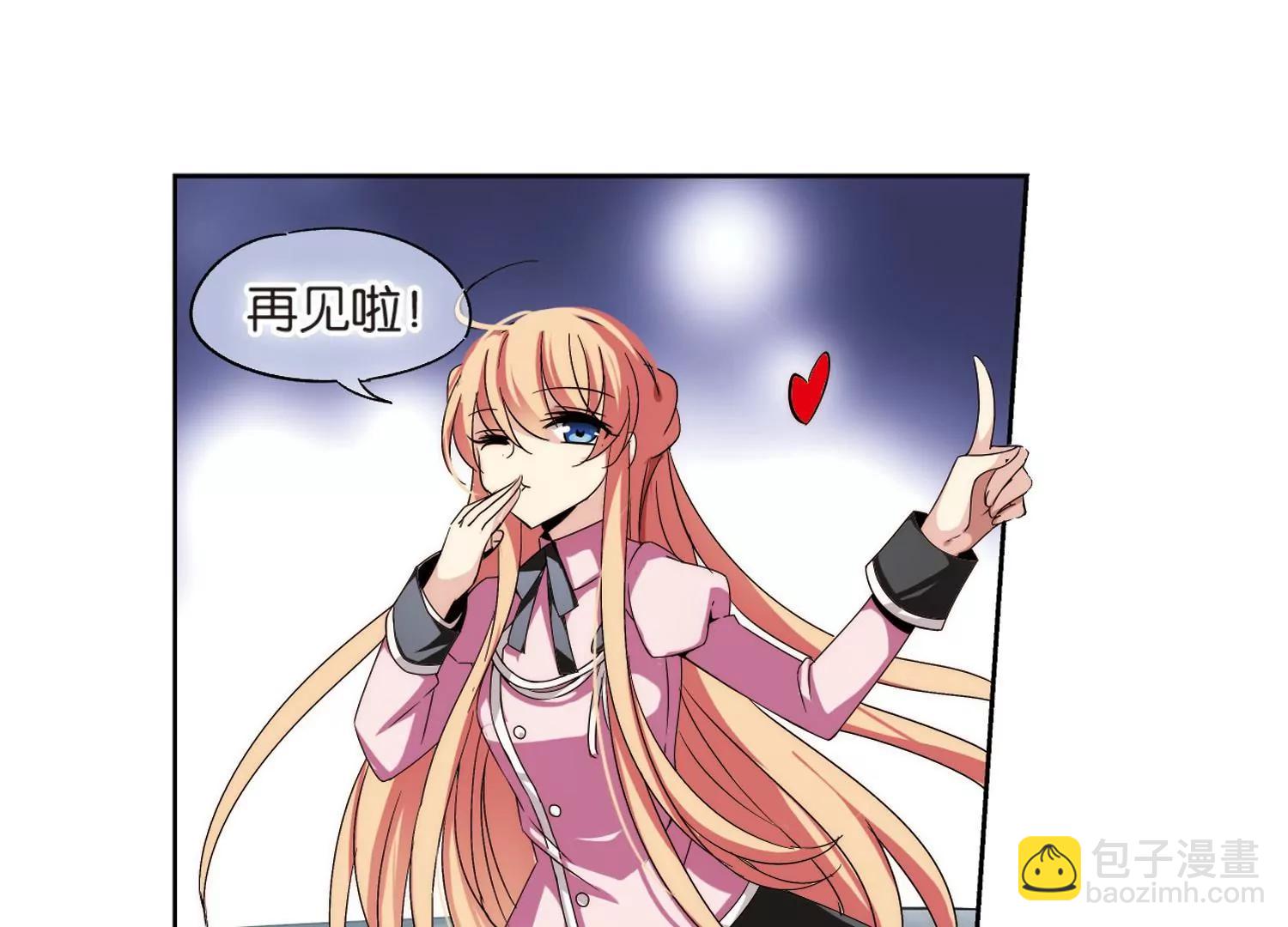 第175话  真假瑶瑶120