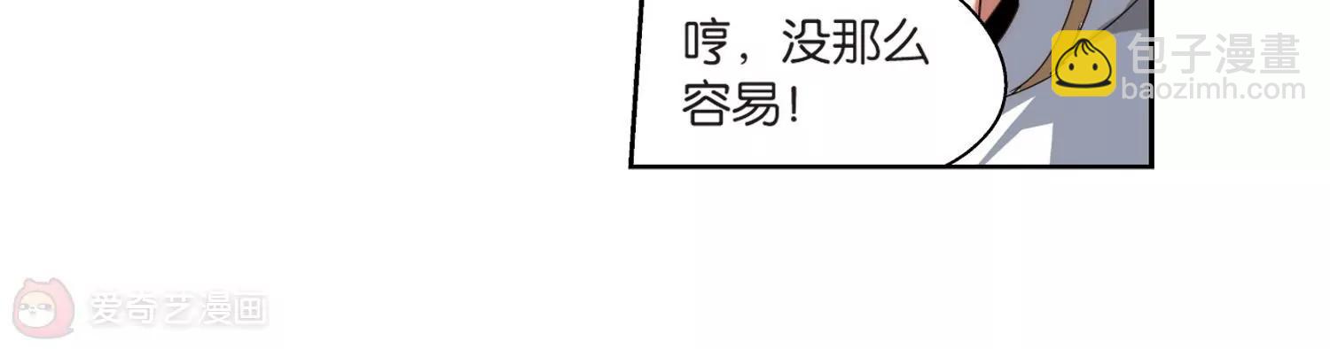 第175话  真假瑶瑶123