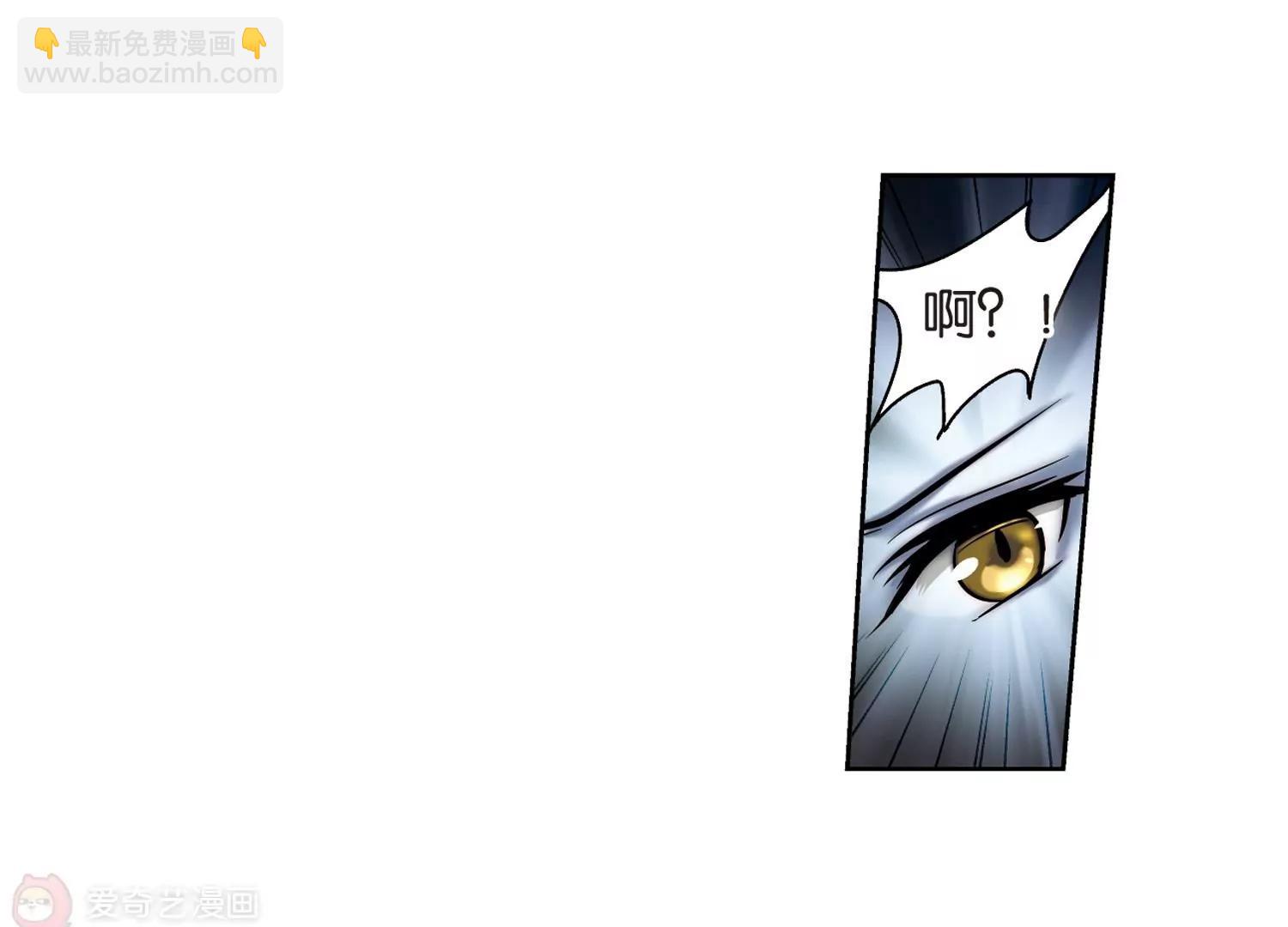 第175话  真假瑶瑶130