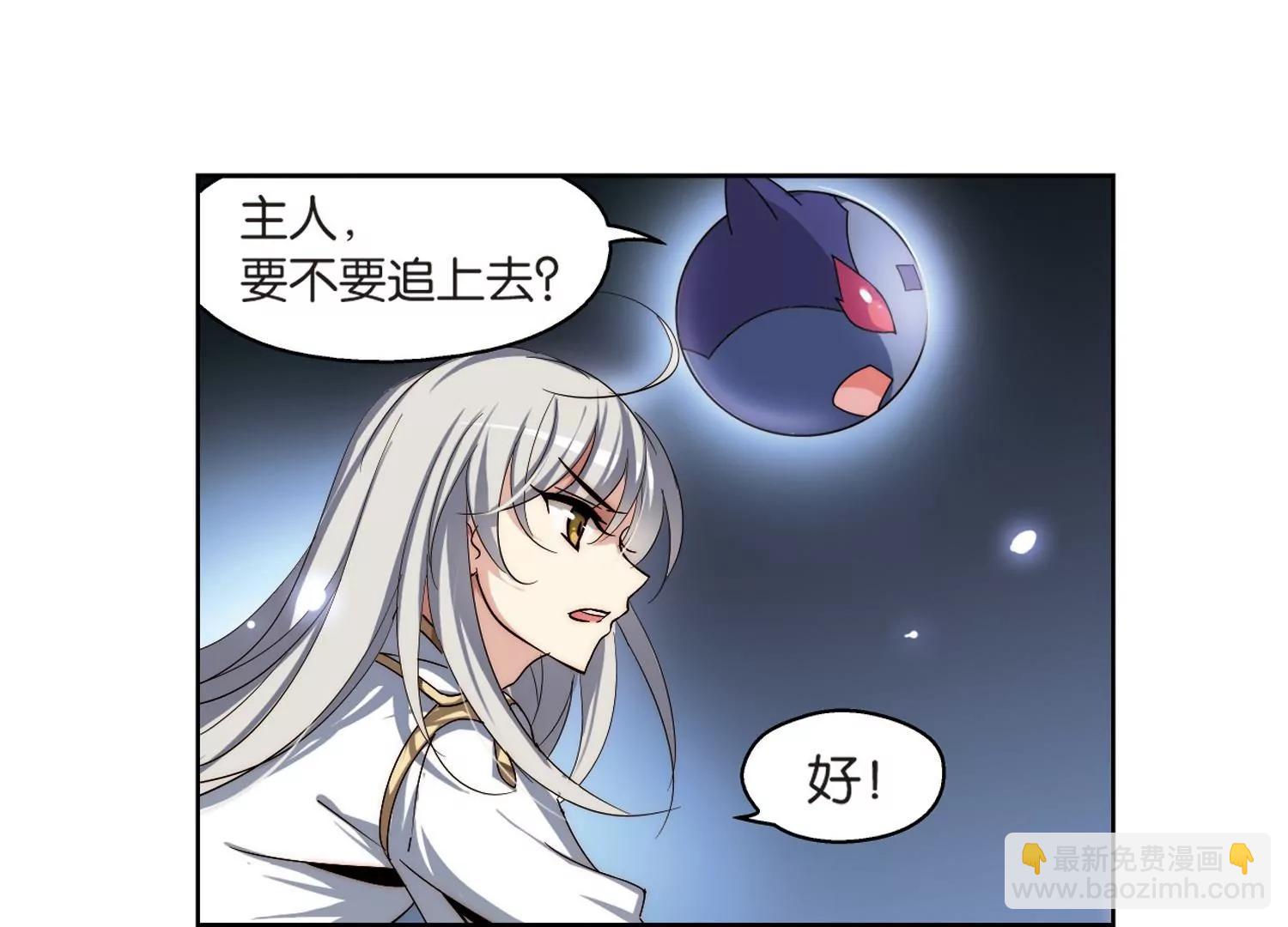 第175话  真假瑶瑶134