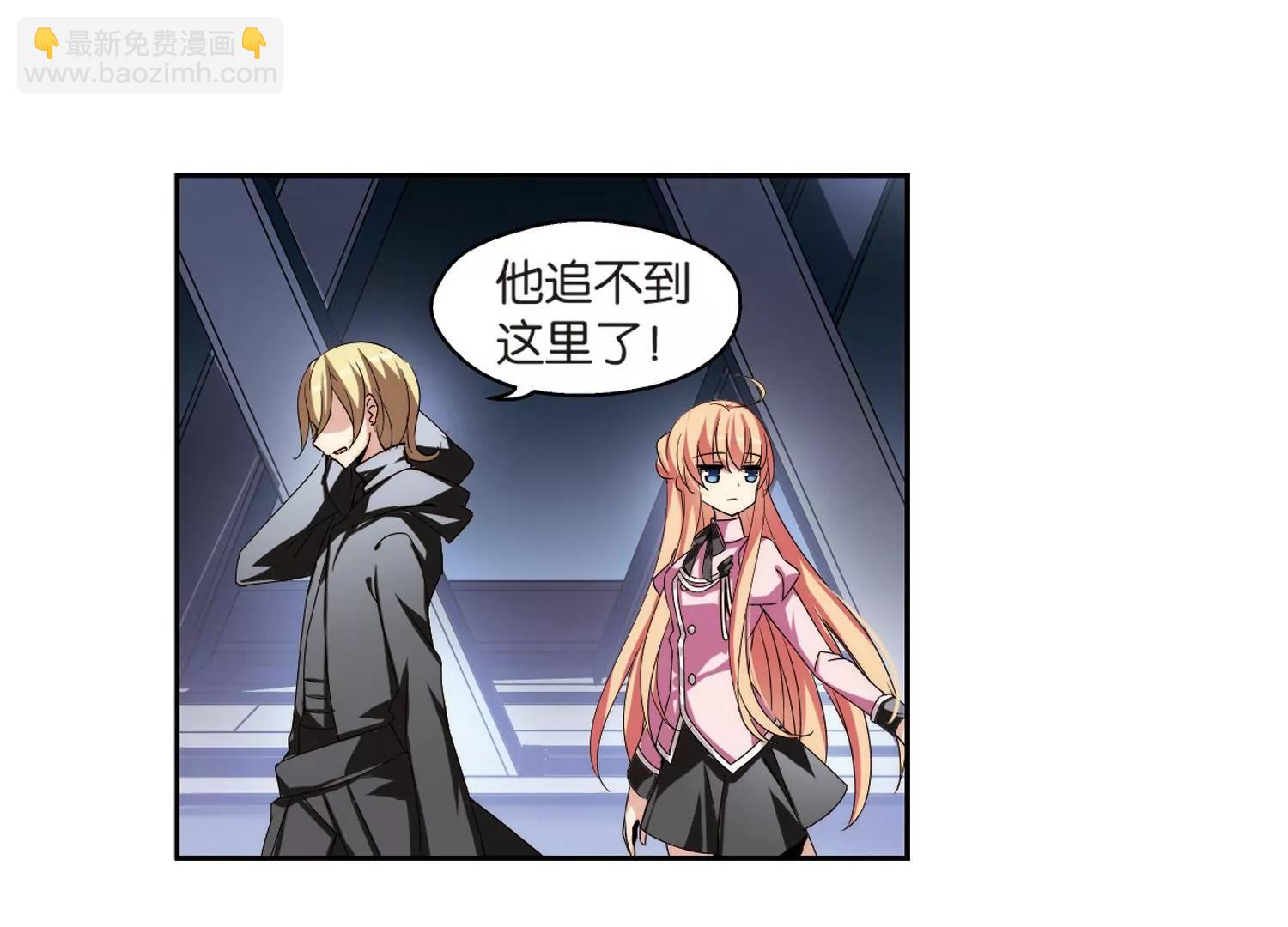 第175话  真假瑶瑶140