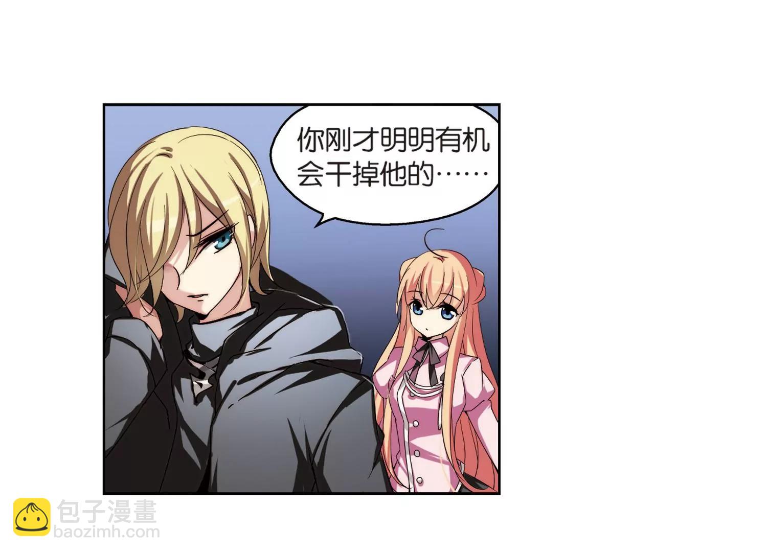 第175话  真假瑶瑶142