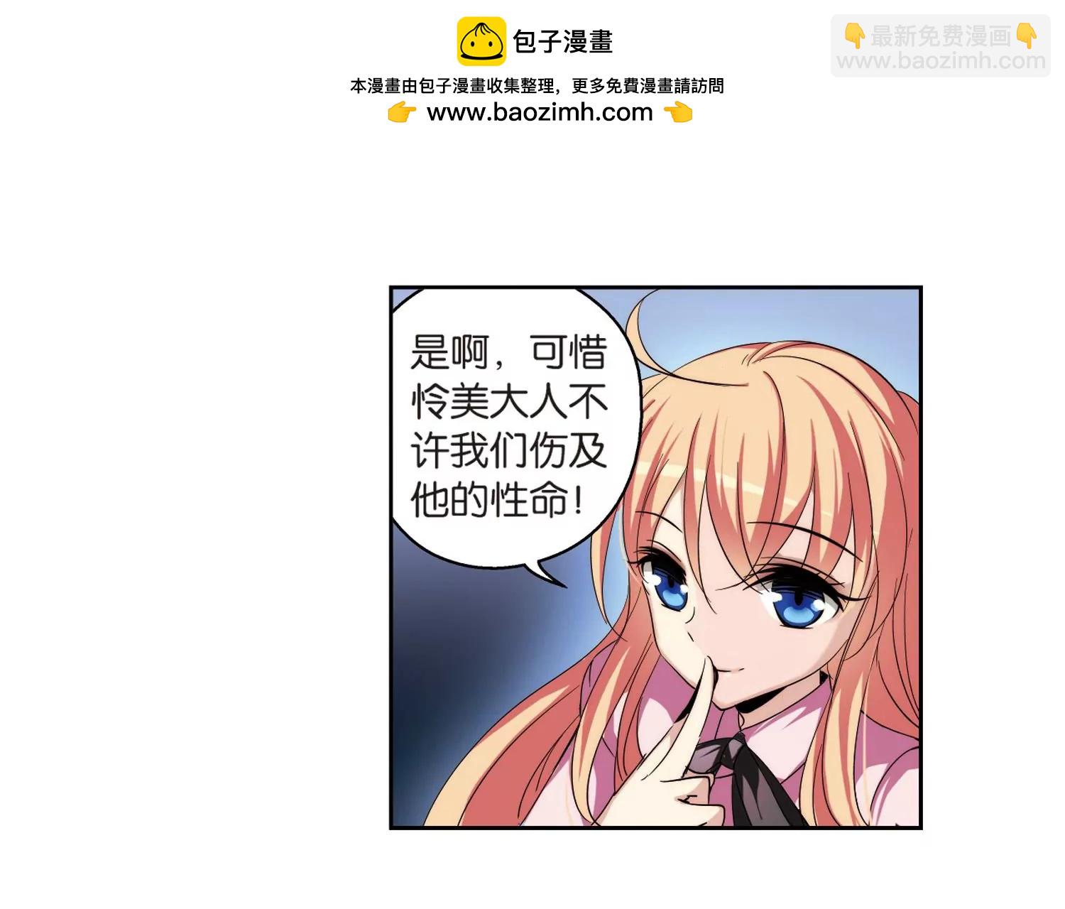 第175话  真假瑶瑶144