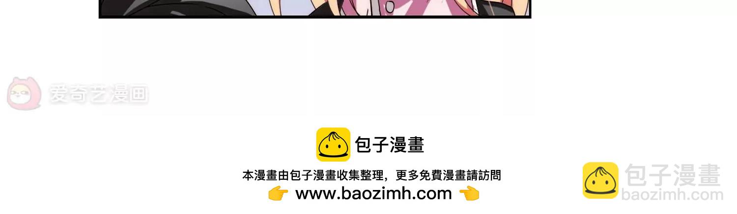 第175话  真假瑶瑶149