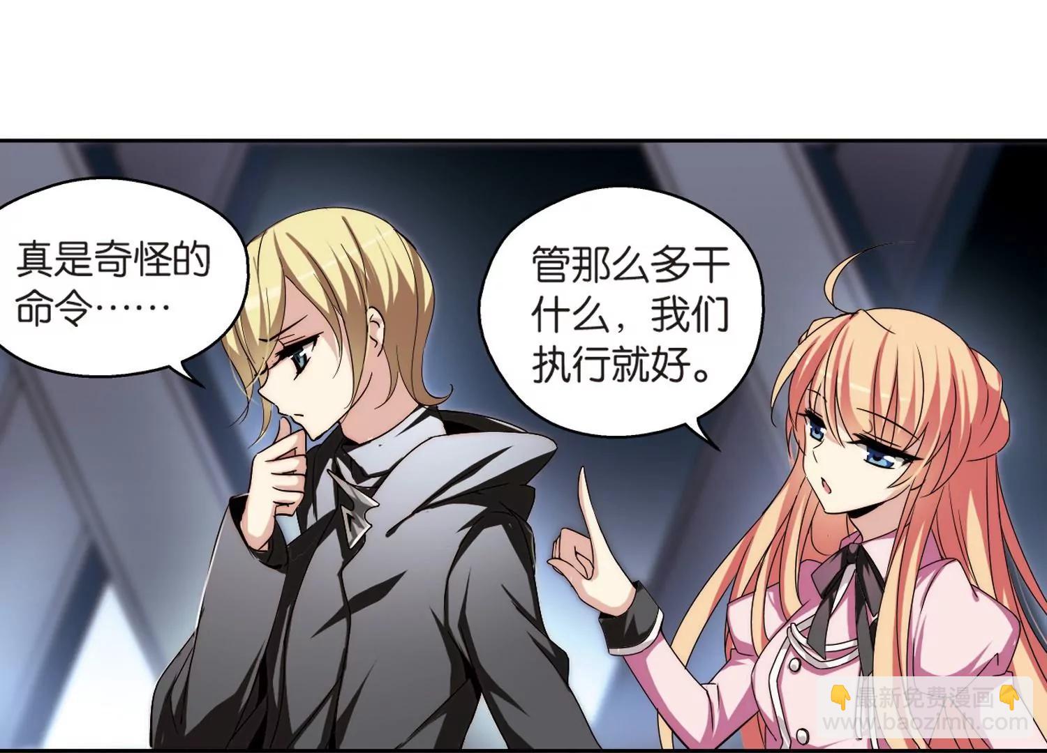 第175话  真假瑶瑶150