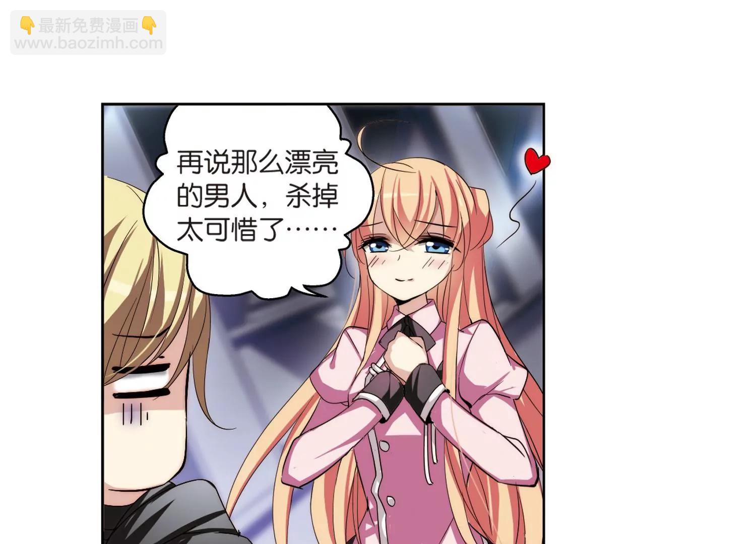 第175话  真假瑶瑶152