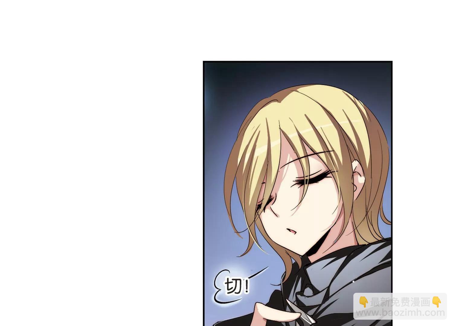 第175话  真假瑶瑶154
