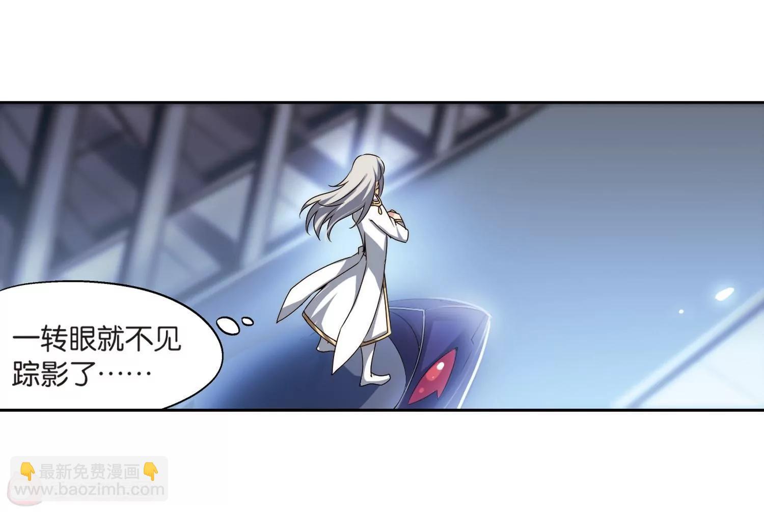 第175话  真假瑶瑶156
