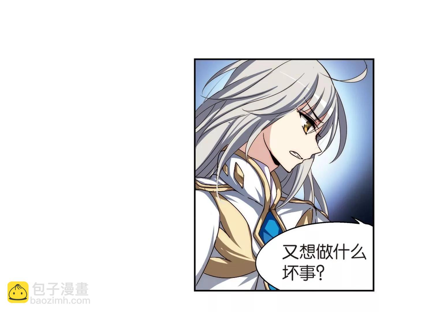 第175话  真假瑶瑶159