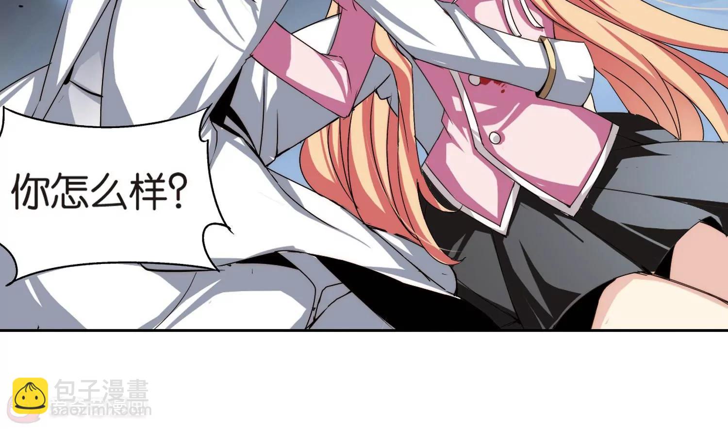 第175话  真假瑶瑶16