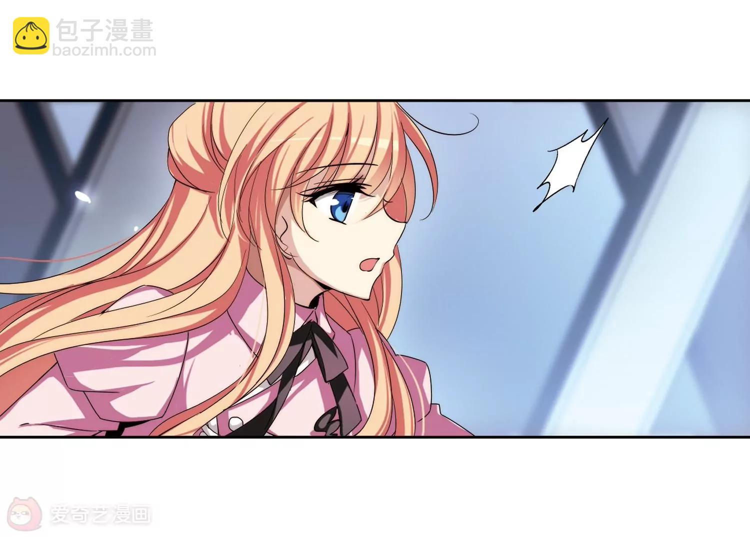 第175话  真假瑶瑶161