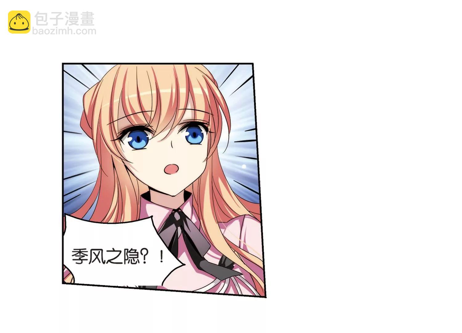 第175话  真假瑶瑶164