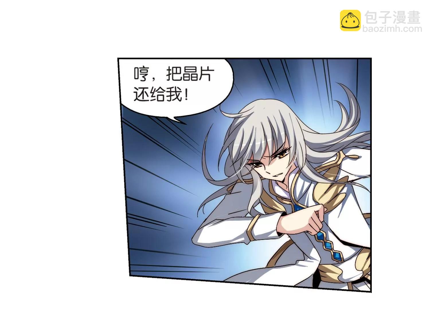 第175话  真假瑶瑶166