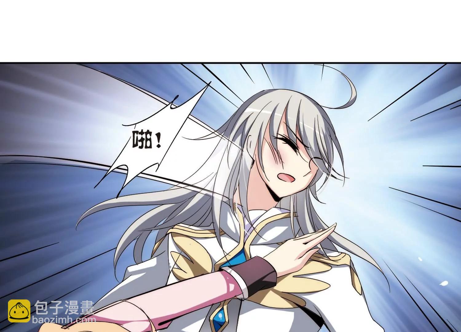 第176话  真假瑶瑶210