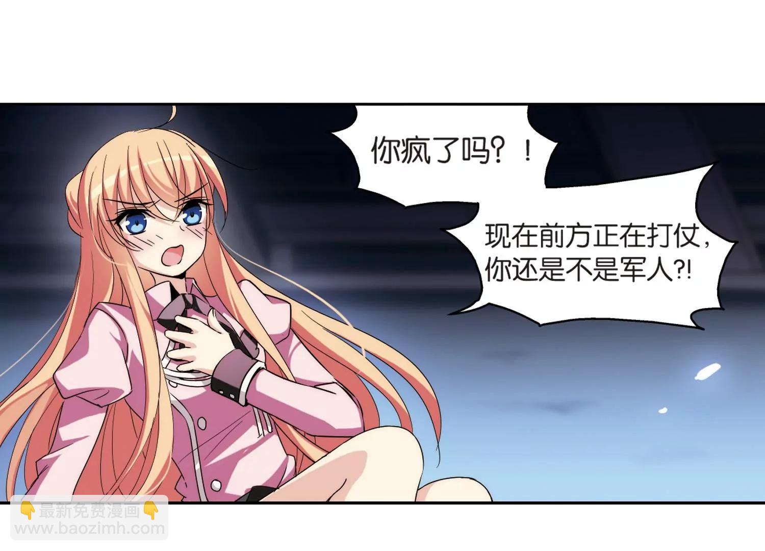 第176话  真假瑶瑶212