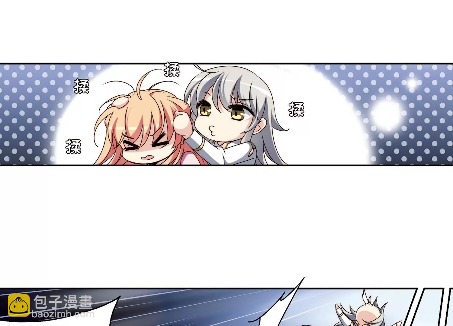 第176话  真假瑶瑶218