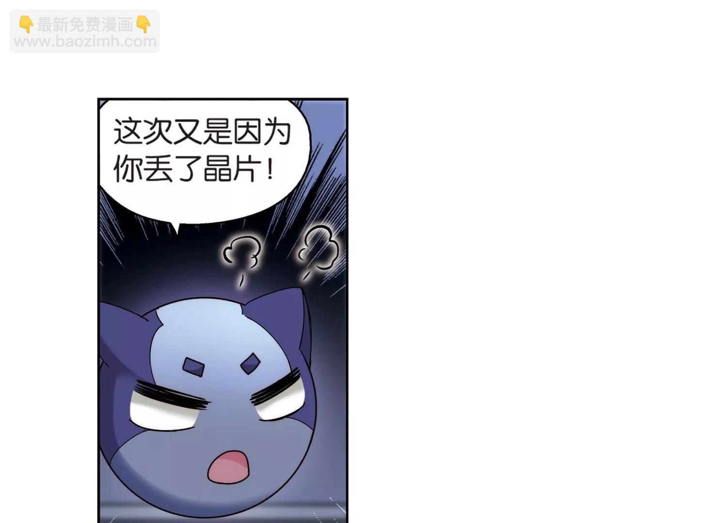 第176话  真假瑶瑶220