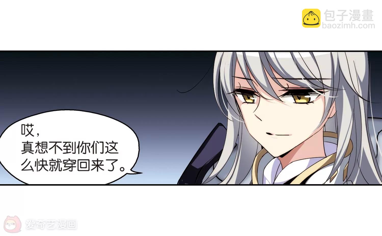 第176话  真假瑶瑶224