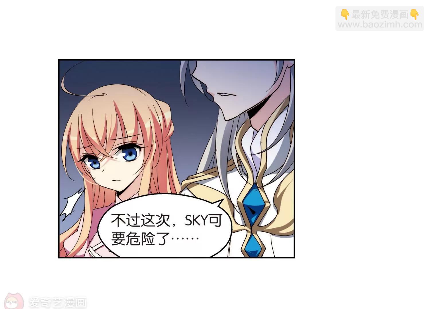 第176话  真假瑶瑶225