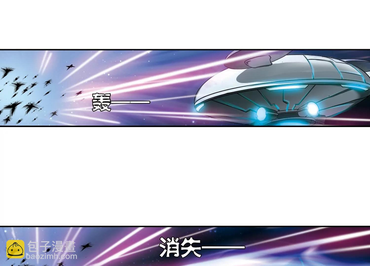 第176话  真假瑶瑶229