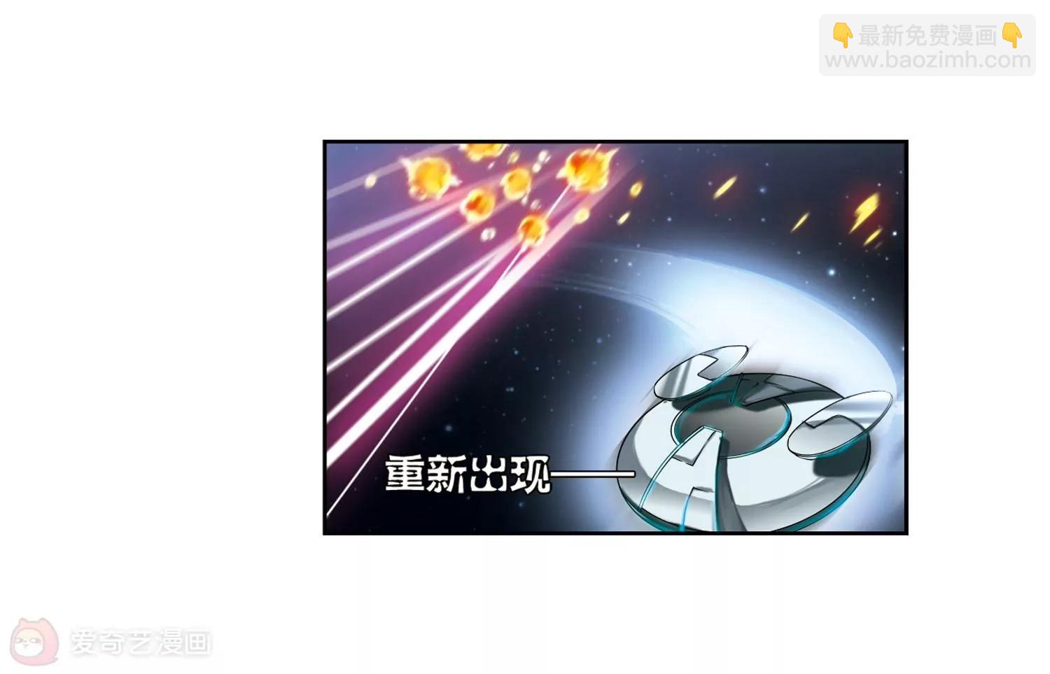 第176话  真假瑶瑶232