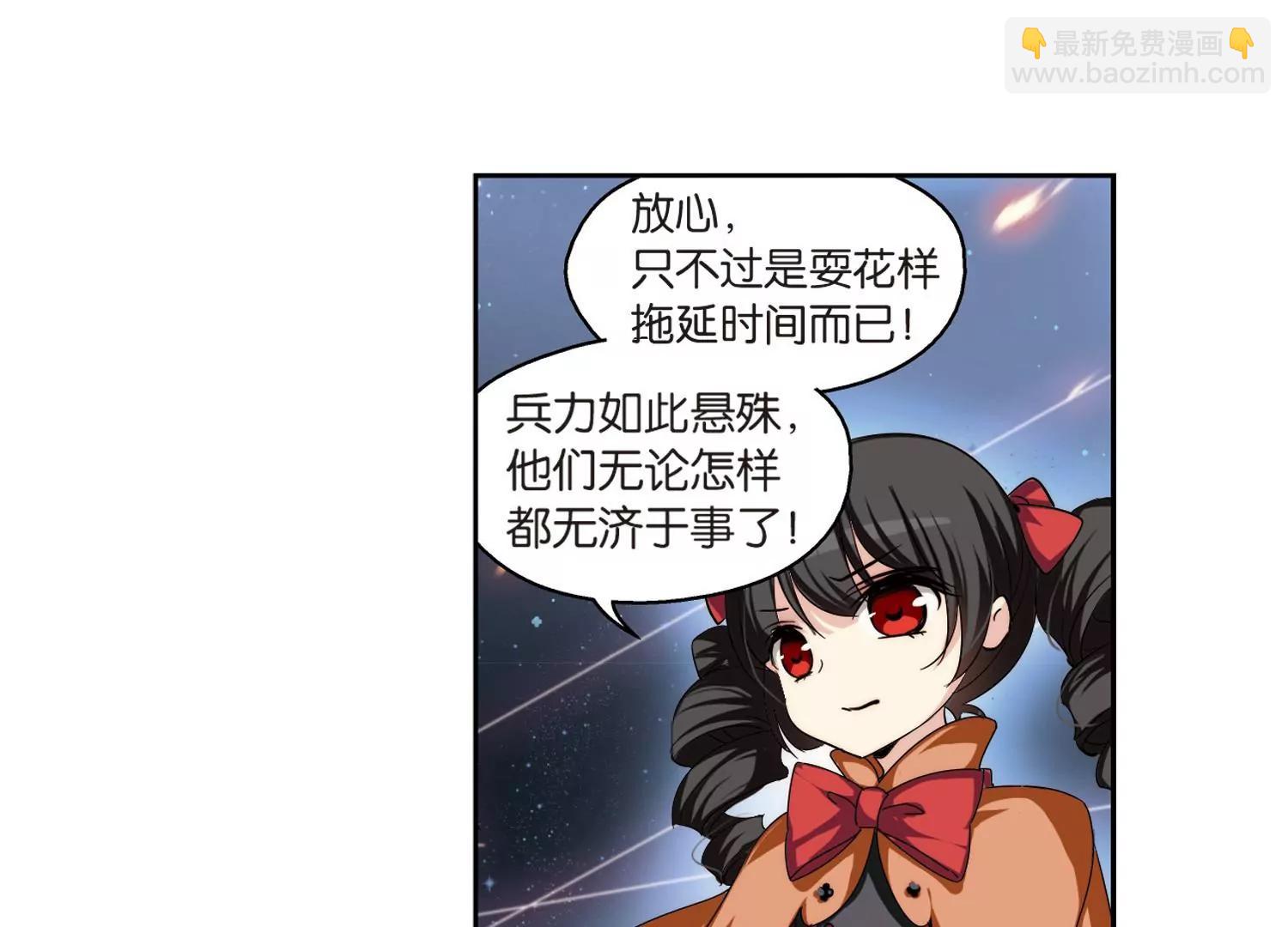 第176话  真假瑶瑶235