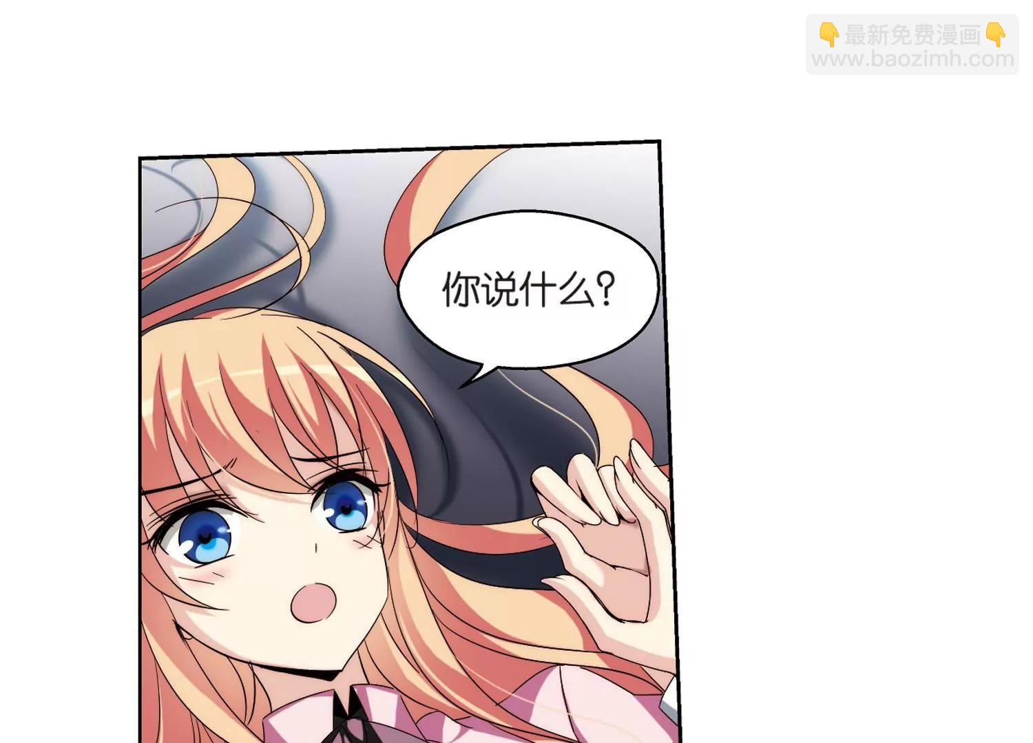 第176话  真假瑶瑶24